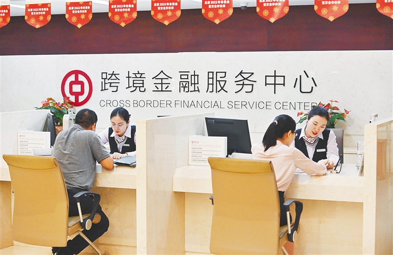 打造開放新高地，加快海南自貿(mào)港建設(shè)——金融服務(wù)的戰(zhàn)略支撐與實踐路徑