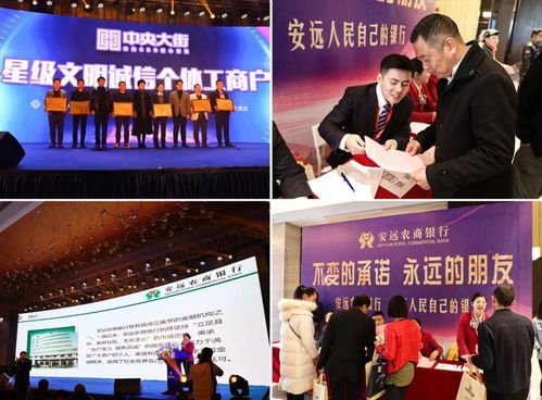 圖聞丨金融服務暖新春，助力酒店投資迎新機