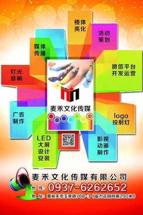 廣告公司形象海報(bào)中的手工藝品美學(xué)——紅動(dòng)中國的設(shè)計(jì)素材解析